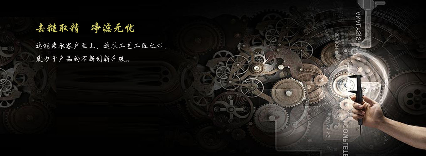 技術(shù)支持